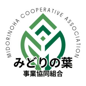 みどりの葉事業協同組合 Logo